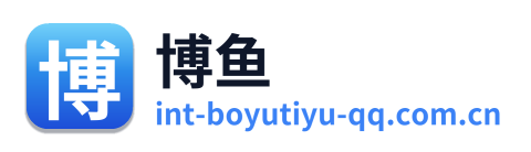 博鱼